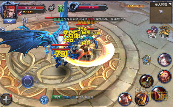 《猎魔传说》今日不删档激情首发 招行联名卡首曝光