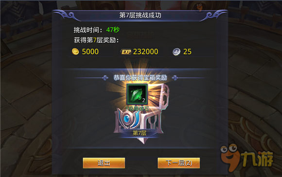 《猎魔传说》今日不删档激情首发 招行联名卡首曝光