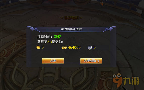 《猎魔传说》今日不删档激情首发 招行联名卡首曝光