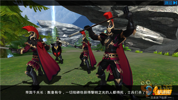 《黎明之光》评测：良心手游大作 颜好却不失品质