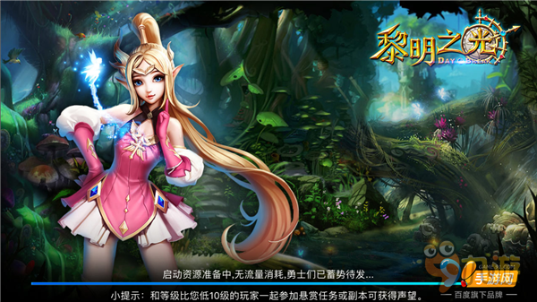 《黎明之光》评测：良心手游大作 颜好却不失品质