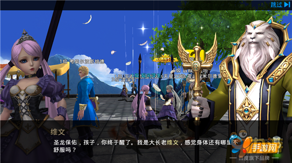 《黎明之光》评测：良心手游大作 颜好却不失品质