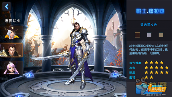 《黎明之光》评测：良心手游大作 颜好却不失品质