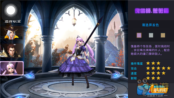 《黎明之光》评测：良心手游大作 颜好却不失品质