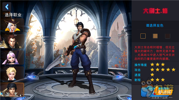 《黎明之光》评测：良心手游大作 颜好却不失品质