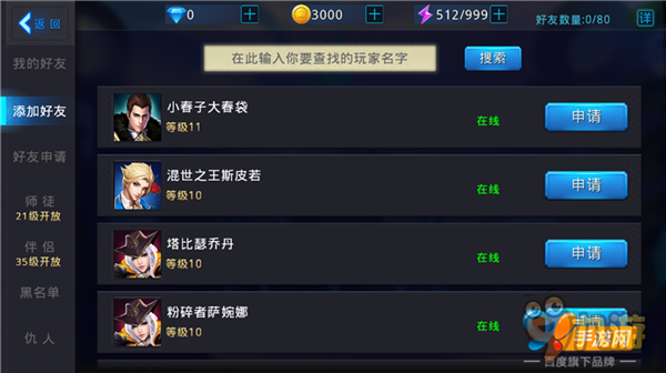 《黎明之光》评测：良心手游大作 颜好却不失品质