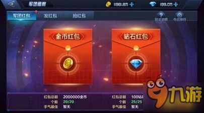 <a id='link_pop' class='keyword-tag' href='https://www.9game.cn/xingjihuoxian/'>星际火线</a>军团加入方法 加军团有什么好处