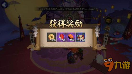 阴阳师式神寄养还能这样玩？阴阳师六星式神并不遥远！