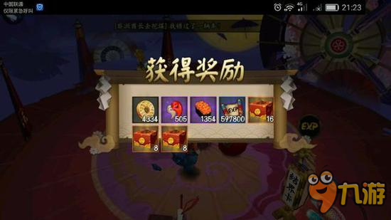 阴阳师式神寄养还能这样玩？阴阳师六星式神并不遥远！