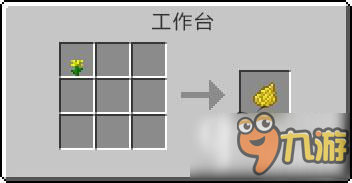 我的世界中國(guó)版蒲公英黃怎么獲得 蒲公英黃獲得途徑