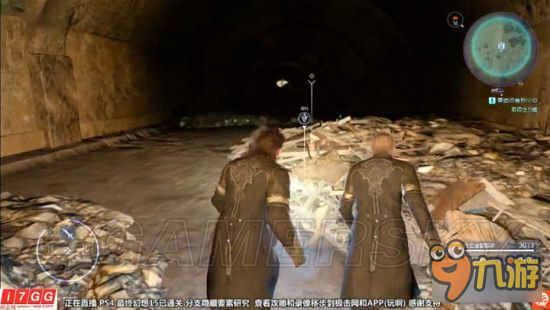 《最终幻想15（FF15）》全支线任务图文攻略