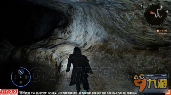 《最終幻想15（FF15）》隱藏迷宮地圖位置及封印鑰匙獲取方法