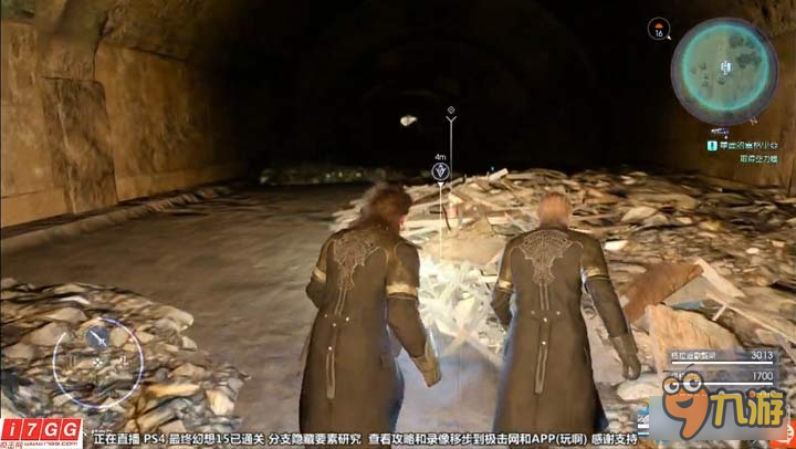 《最终幻想15》全支线任务图文攻略
