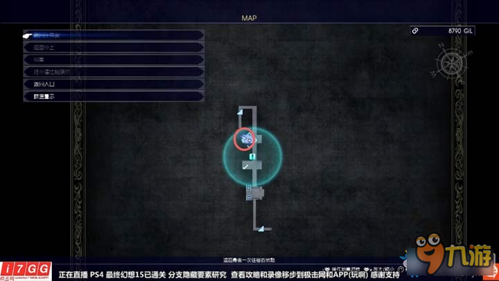 《最终幻想15》全支线任务图文攻略