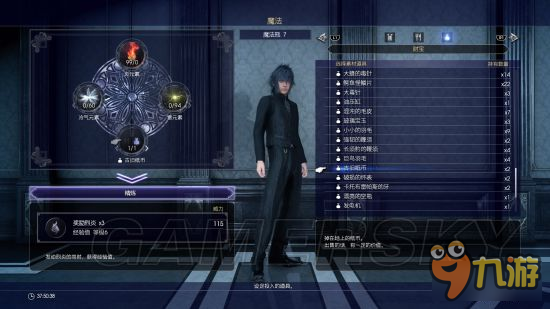 《最终幻想15（FF15）》前期快速刷钱刷经验方法