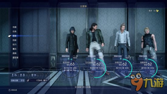 《最终幻想15（FF15）》前期快速刷钱刷经验方法