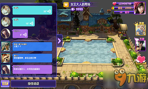 让女神华丽转变 手游《星座联萌》明日开启测试