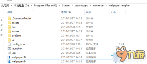 《wallpaper engine》steam不可用的原因与解决方法