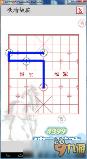 兵者欲擒故縱怎么過(guò) 兵者卷一第五關(guān)攻略