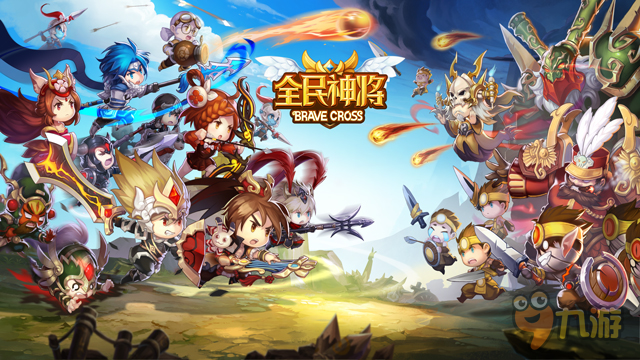 《全民神将》手游精彩活动来袭 新年好礼拿不停
