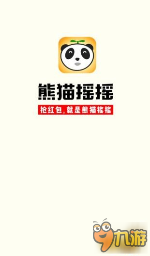 元旦哪款抢红包工具好用 抢红包工具下载