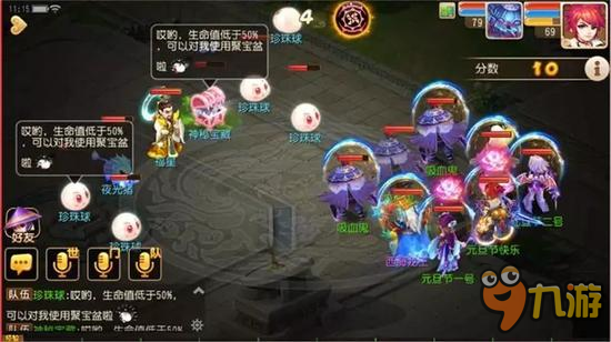 梦幻西游手游元旦活动免费加BUFF