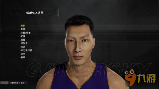 《NBA2K17》面補(bǔ)合集 面補(bǔ)使用教程及精品面補(bǔ)推薦