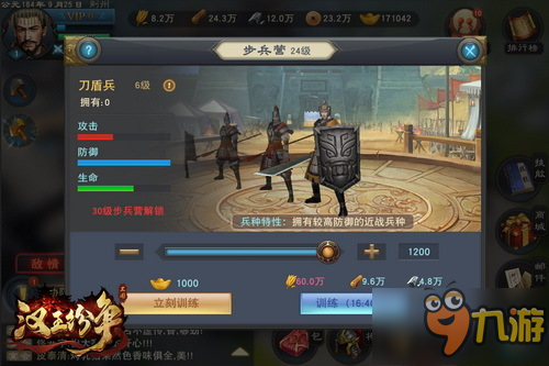 实测《汉王纷争》:类COK也是继承发扬SLG