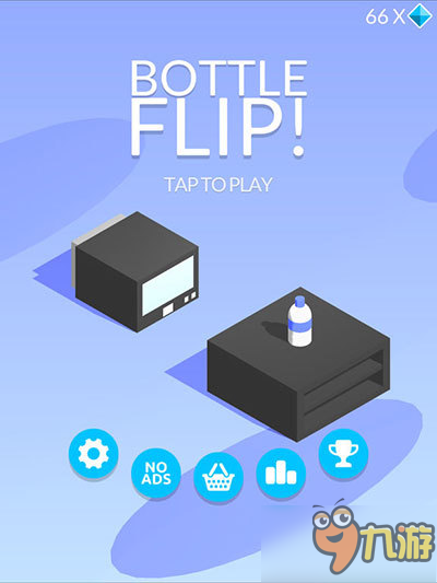 让你1分狗带 高难度小游戏《欢乐跳瓶》上架iOS平台