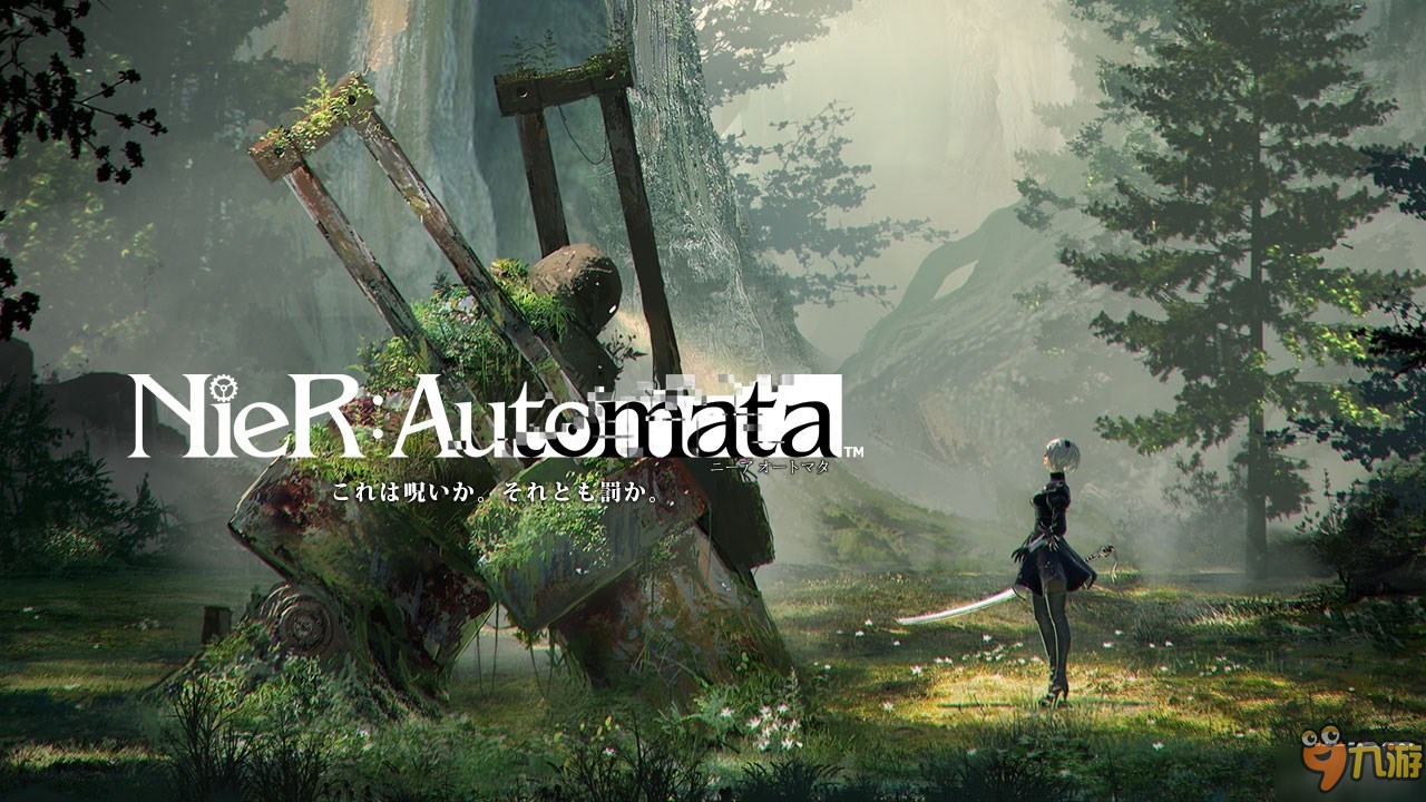 前不久,se社动作rpg 新作《尼尔:机械纪元(nier:automata)放出了