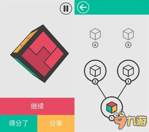 《LVL》簡(jiǎn)評(píng)：原來(lái)魔方還能這樣玩？