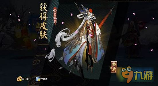 阴阳师姑获鸟皮肤在哪儿刷掉率更高 刷姑获鸟皮肤技巧