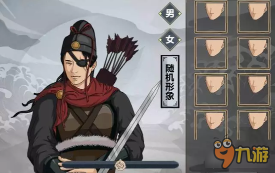 《江湖X》资料片捏脸捏脸 全新捏脸系统