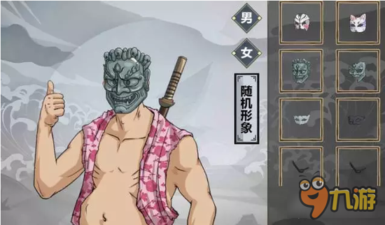 《江湖X》资料片捏脸捏脸 全新捏脸系统