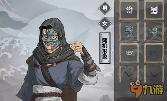 《江湖X》资料片捏脸捏脸 全新捏脸系统