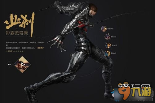 天谕转职注意事项 天谕怎么转换职业