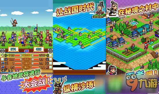 汉化狂魔还属开罗 三款经典作品中文发布