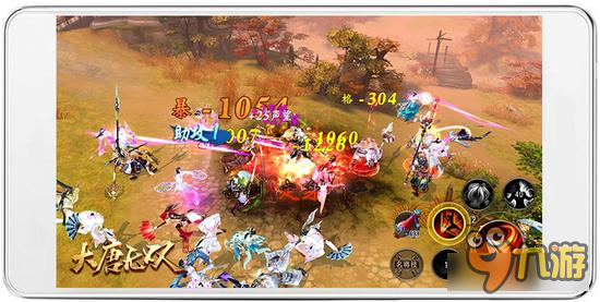 《大唐無雙》手游16日App Store首發(fā)