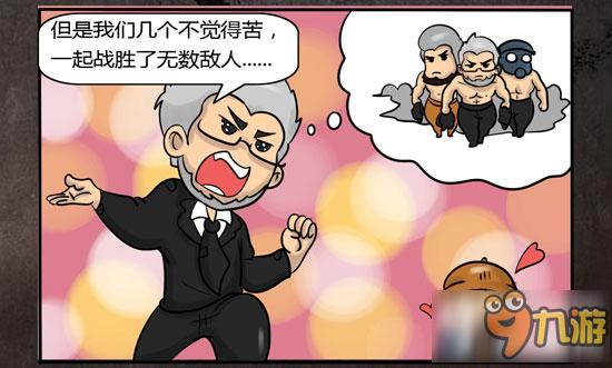 CF手游漫画工坊 队长CFM才一周年呢