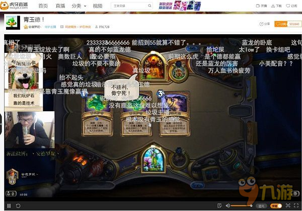 炉石新版本虎牙会长欧皇开包 4套作业卡组按时上交