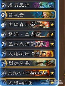 炉石新版本虎牙会长欧皇开包 4套作业卡组按时上交