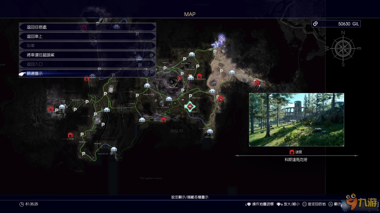 FF15隱藏迷宮掉落攻略 最終幻想15隱藏迷宮攻略