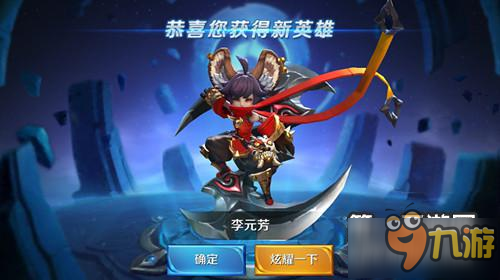 <a id='link_pop' class='keyword-tag' href='https://www.9game.cn/wzry/'>王者荣耀</a>S6赛季排位胜率最高TOP英雄排行分析攻略