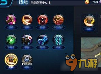 王者荣耀手游法系英雄5V5团战操作技巧介绍