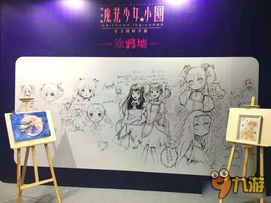 《魔法少女小圆》手游亮相CP19同人展