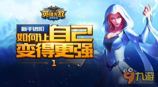 <a id='link_pop' class='keyword-tag' href='https://www.9game.cn/yxwdzzjy/'>英雄无敌战争纪元</a>玩法技巧 游戏中的细节操作