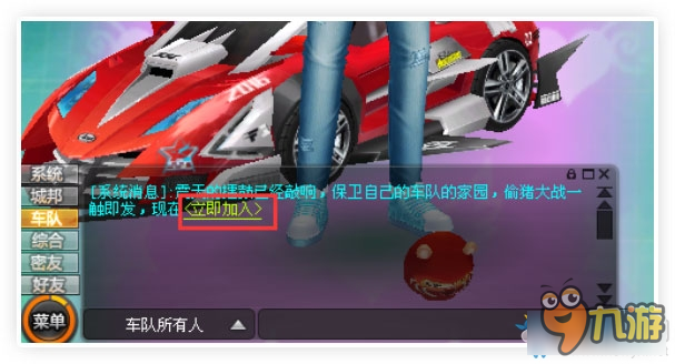 QQ飛車偷豬行動玩法介紹 QQ飛車偷豬行動怎么玩