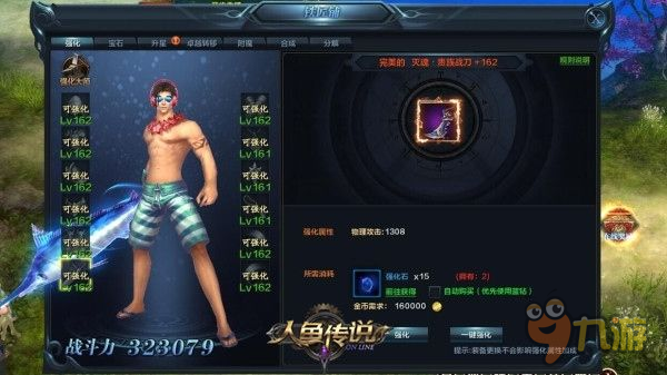 征服天空要塞《人魚傳說》天極戰(zhàn)艦玩法揭秘