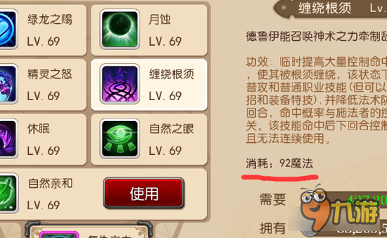 我叫MT3迪奥布斯会长首杀攻略 全程过关方法