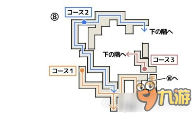 《最終幻想15》柯斯達馬克塔迷宮怎么走